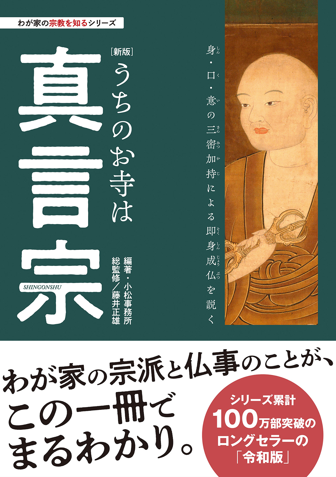 メイン画像