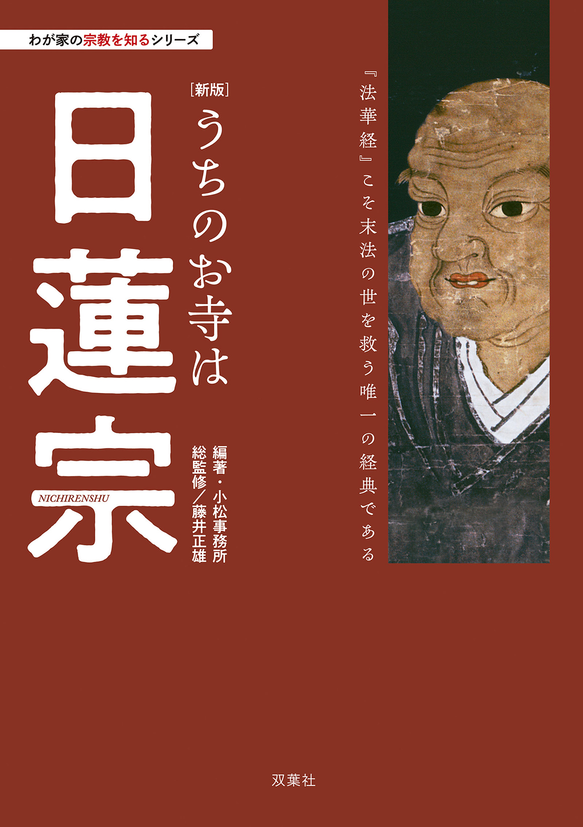 メイン画像