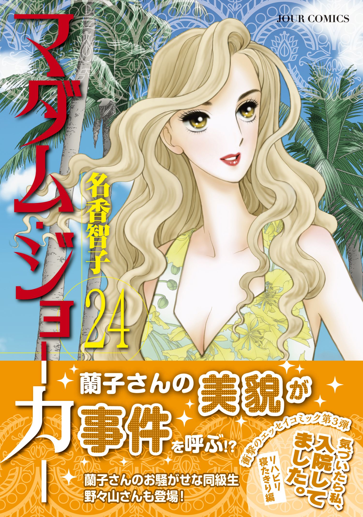 サムネイル画像1