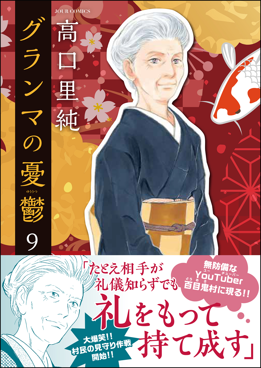 サムネイル画像1
