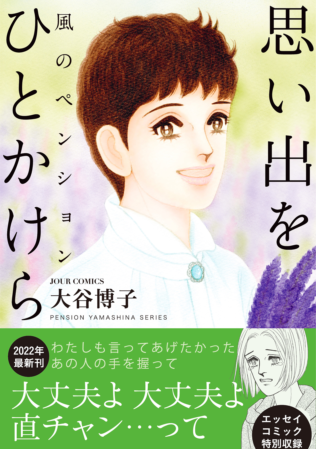 サムネイル画像1