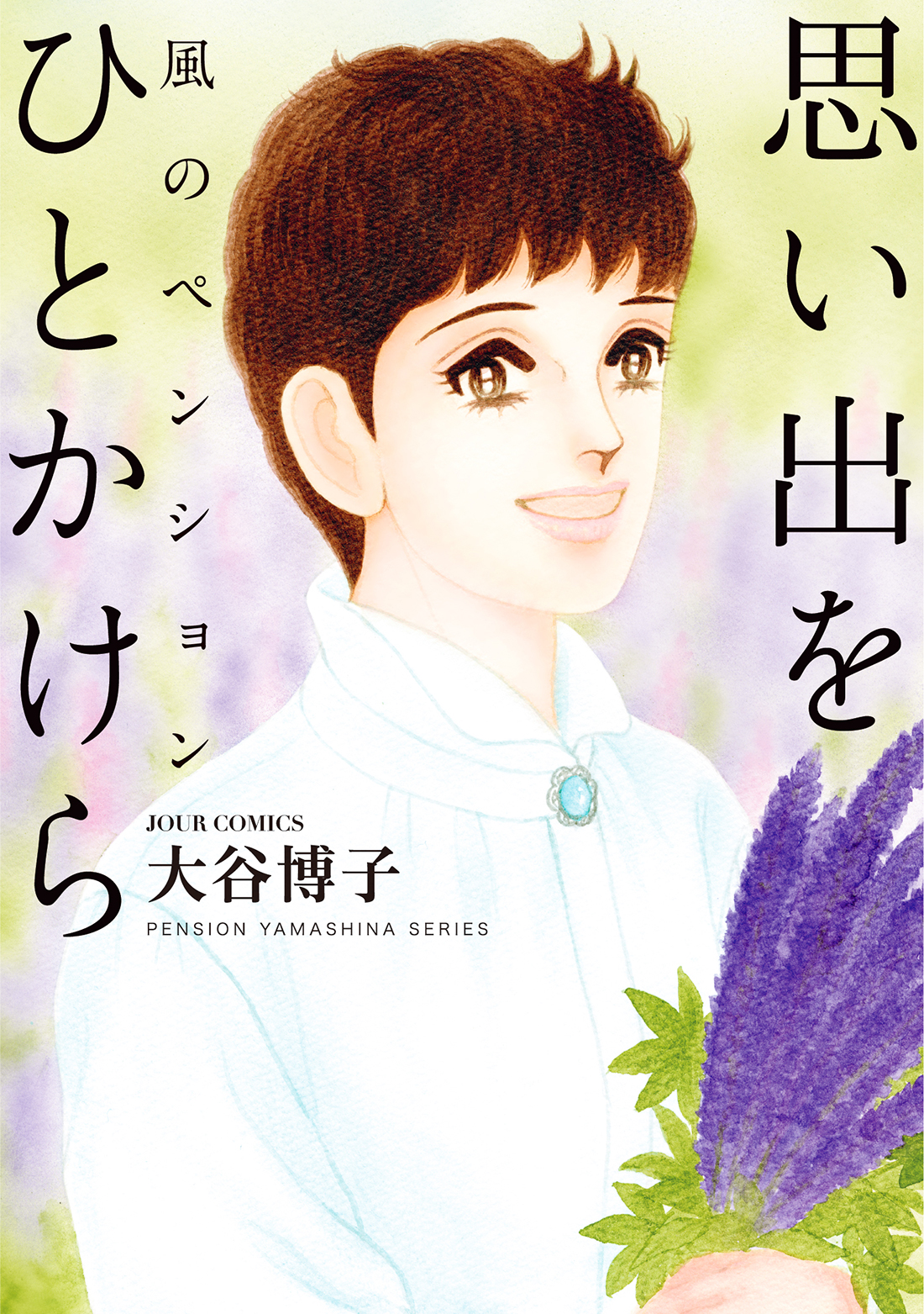 メイン画像