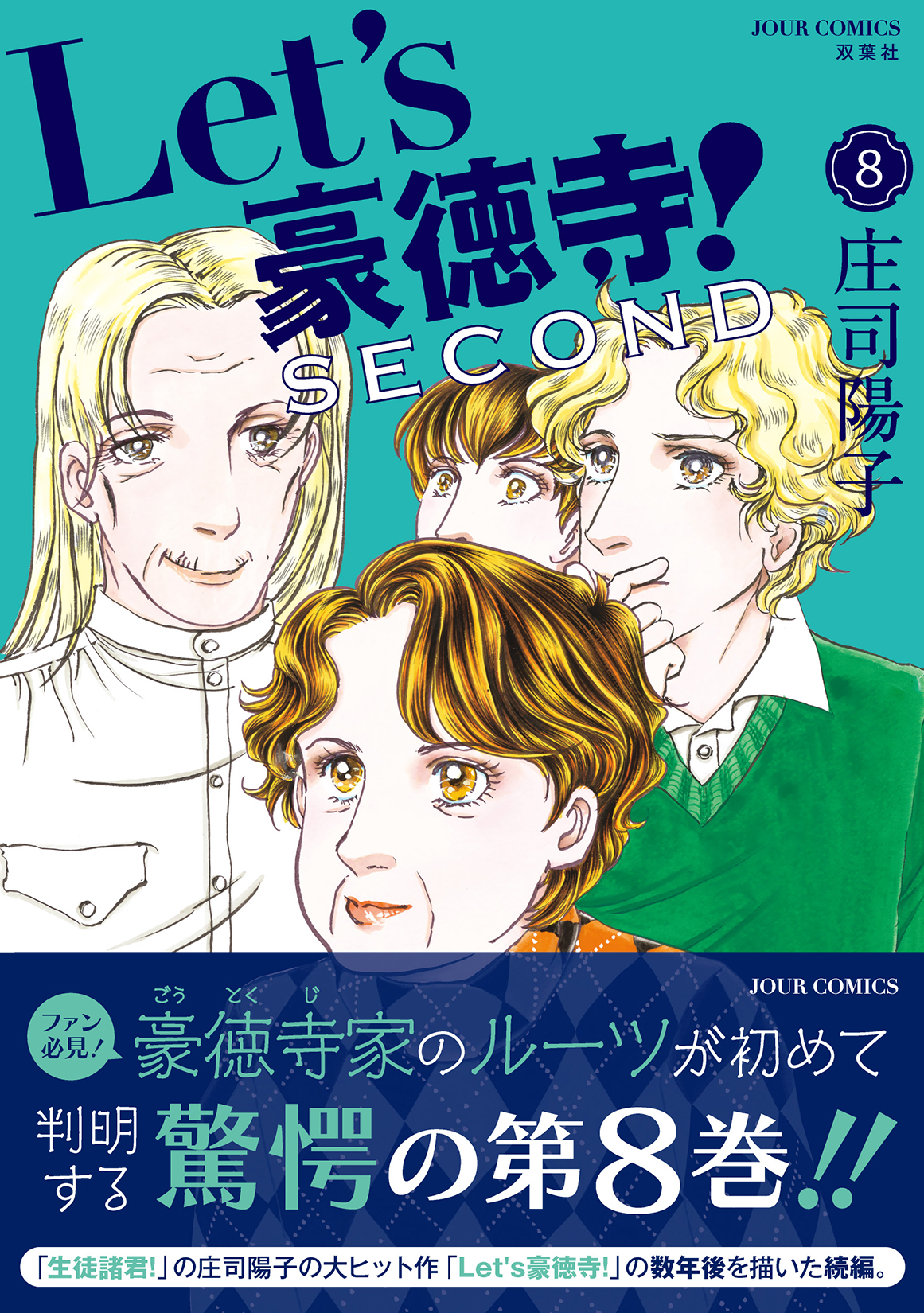 サムネイル画像1