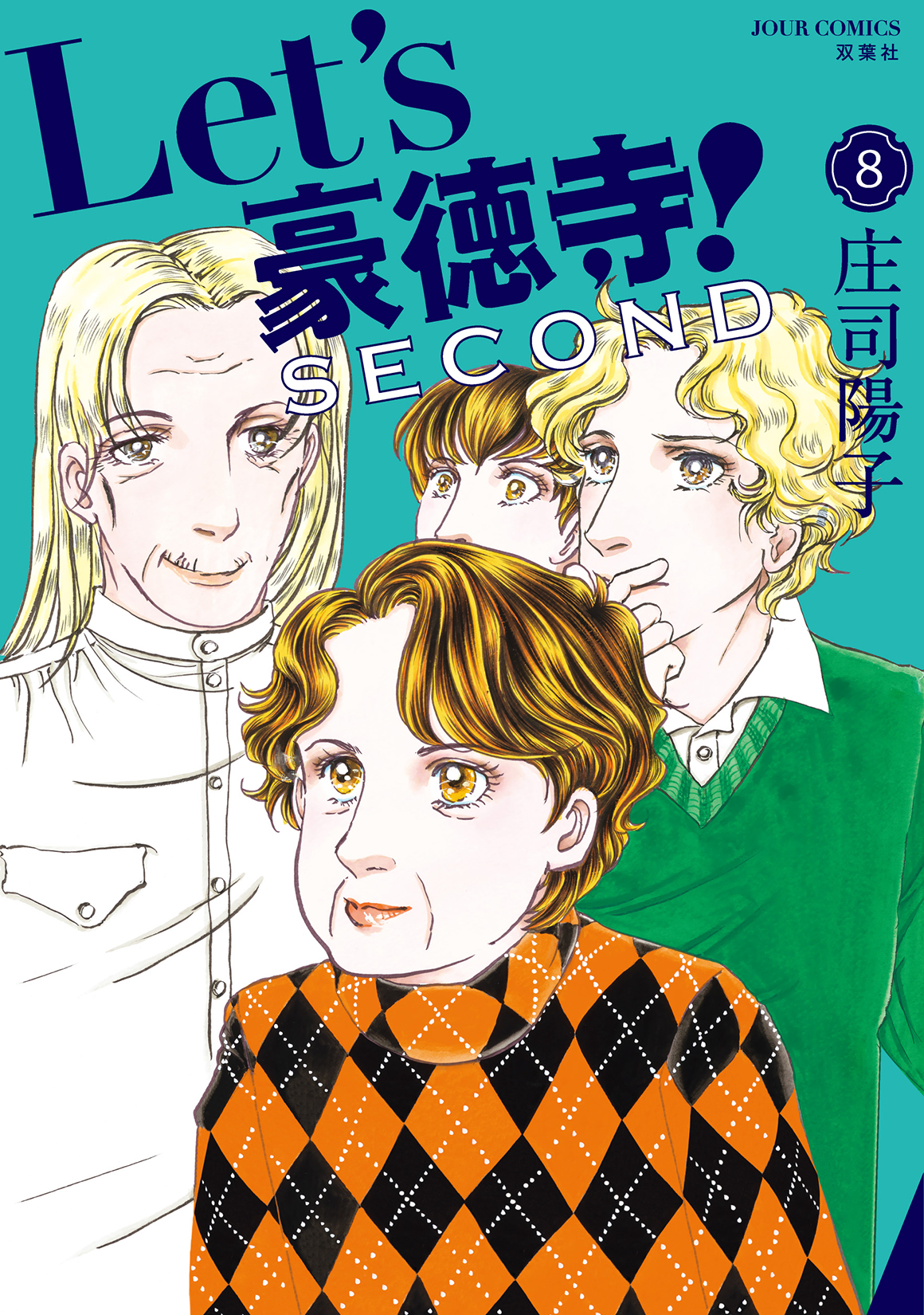 メイン画像