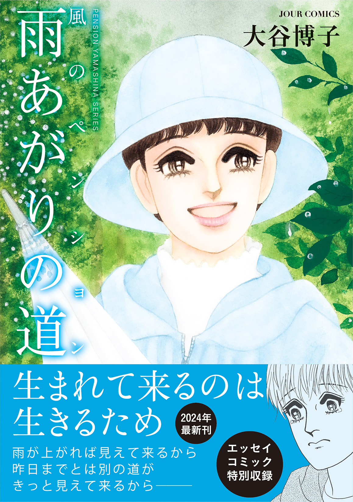 サムネイル画像1