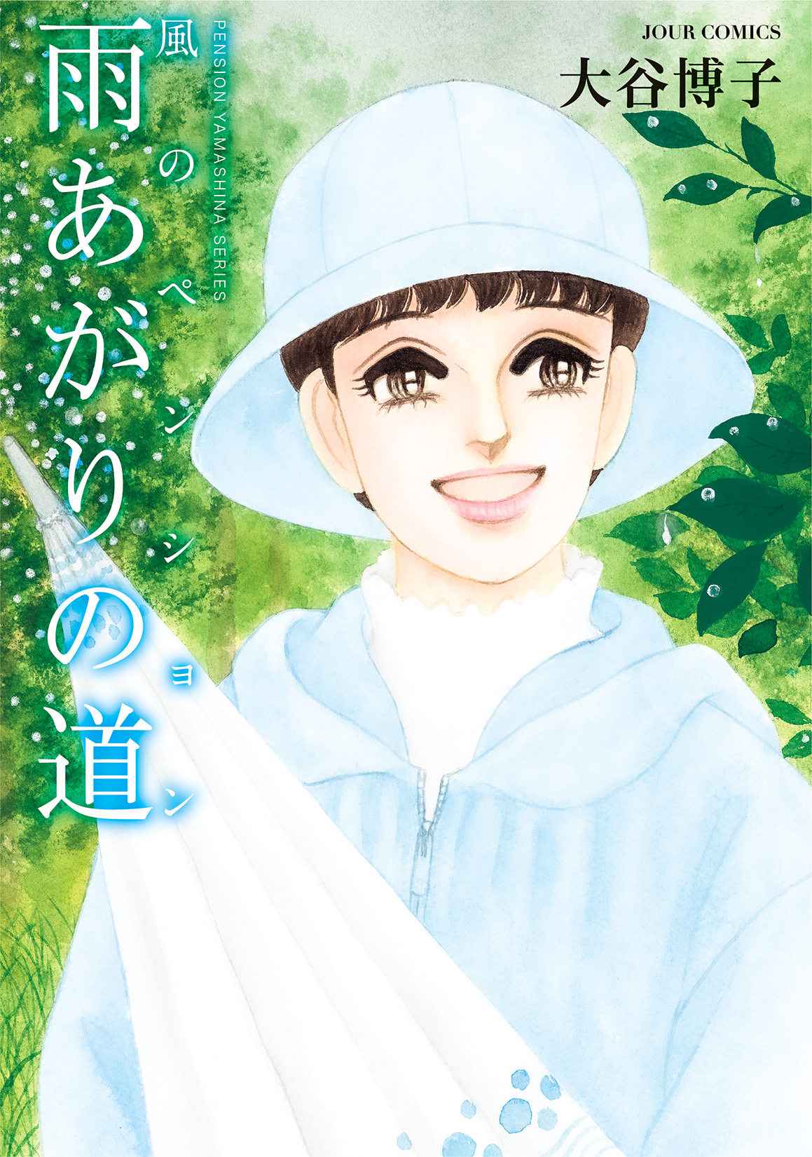 メイン画像