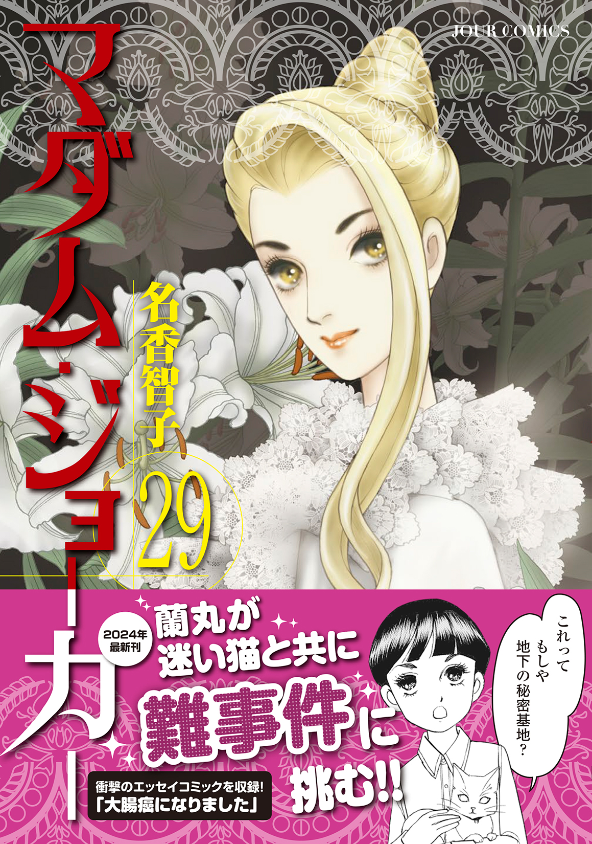 サムネイル画像1