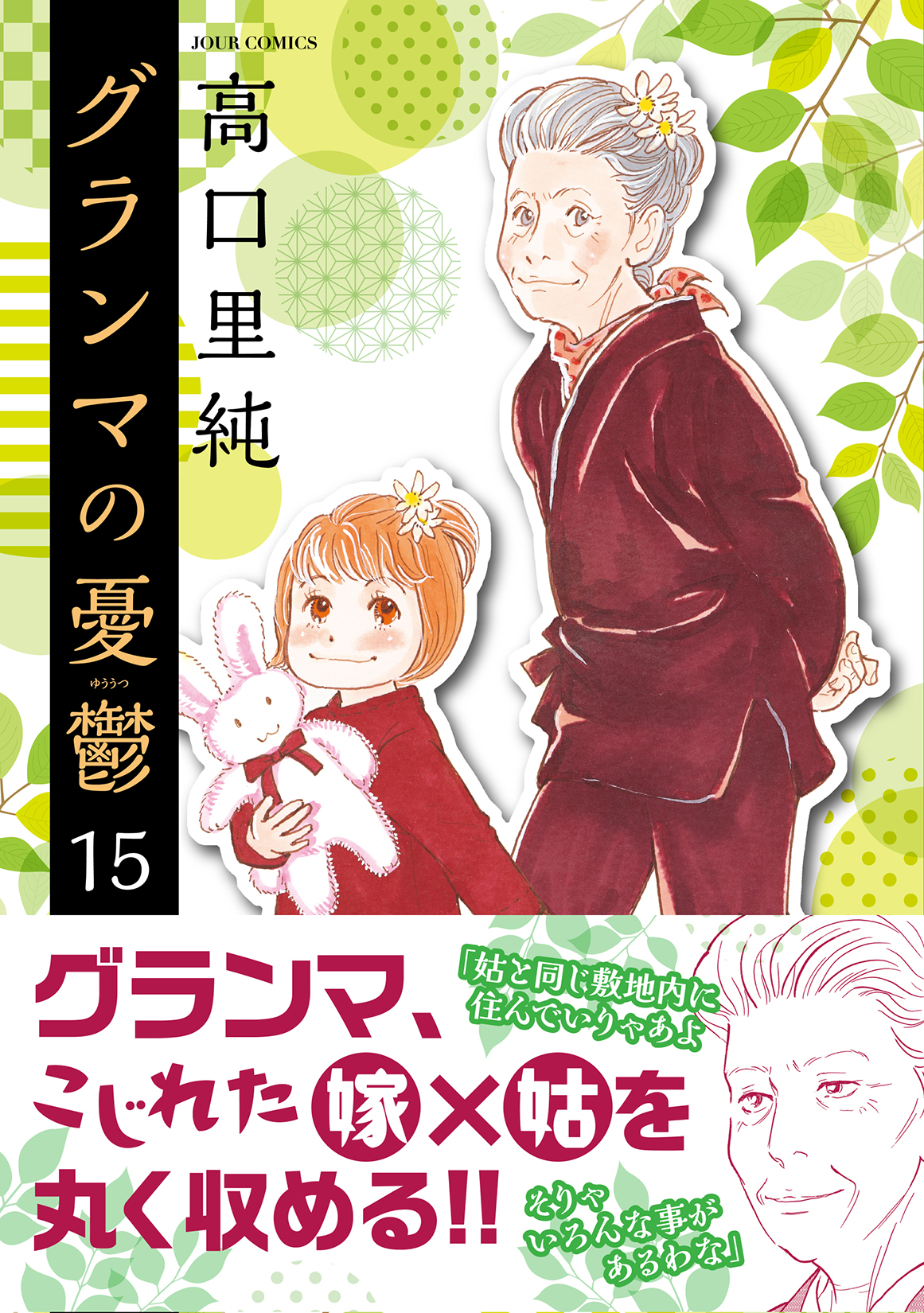サムネイル画像1