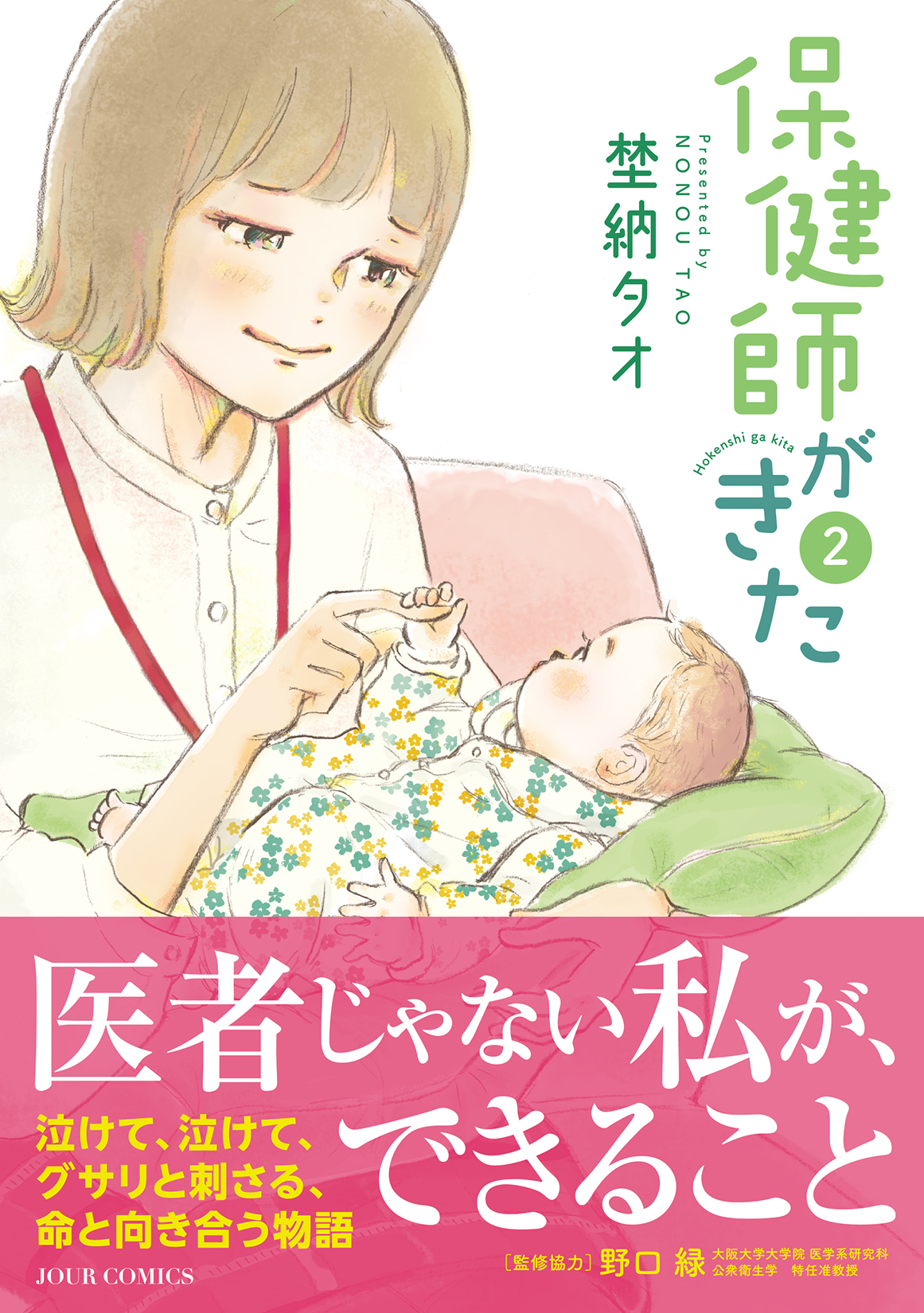 サムネイル画像1