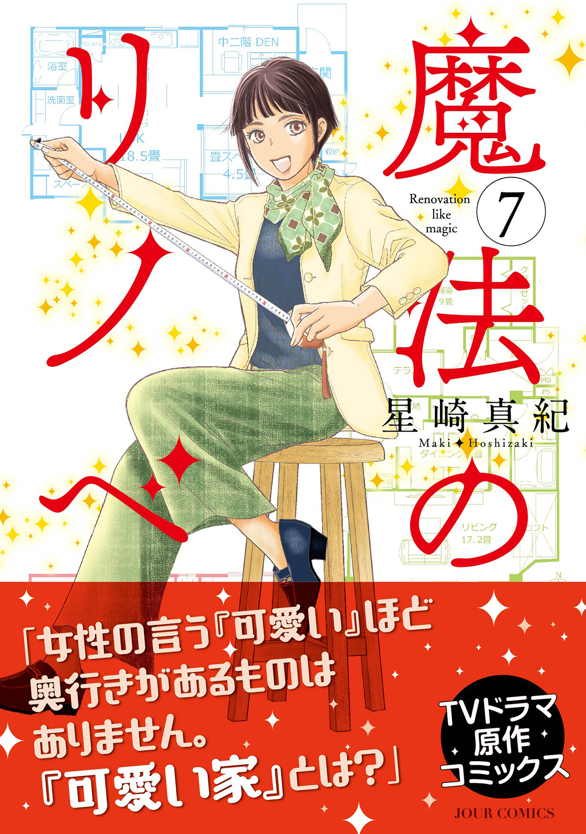 サムネイル画像1