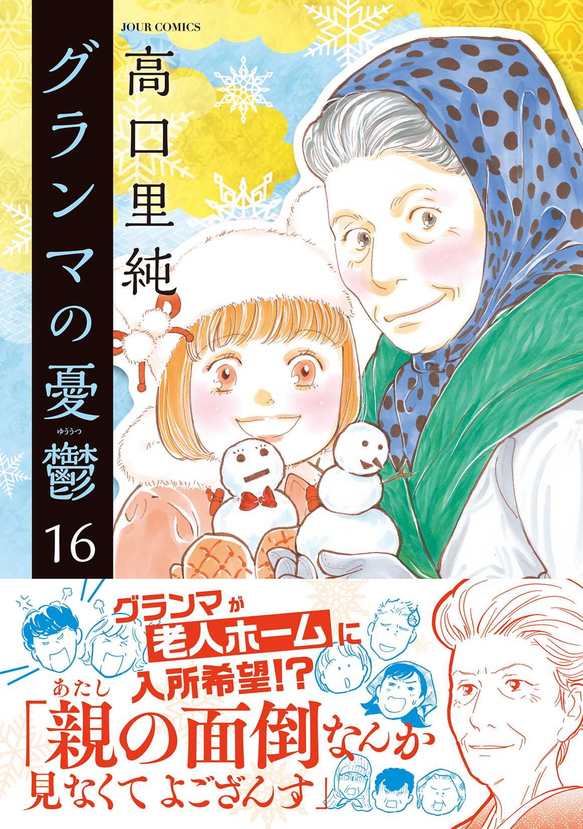 サムネイル画像1