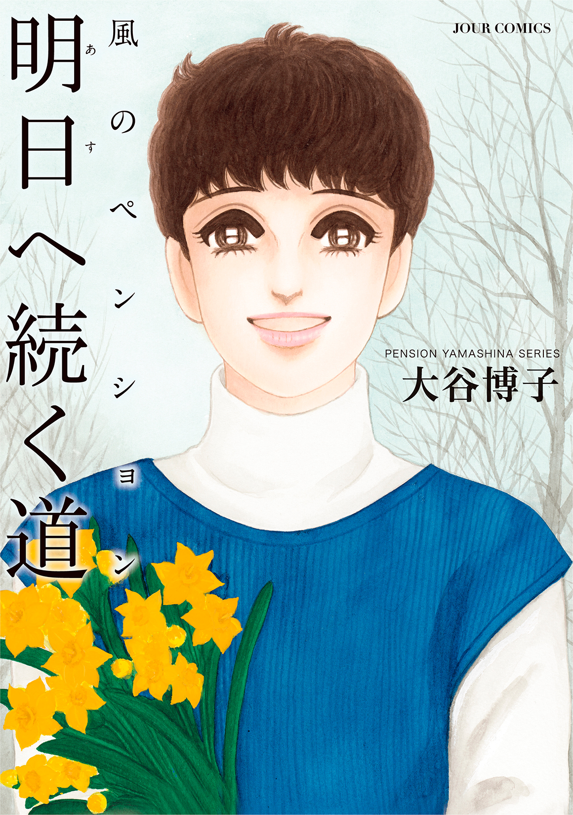 メイン画像