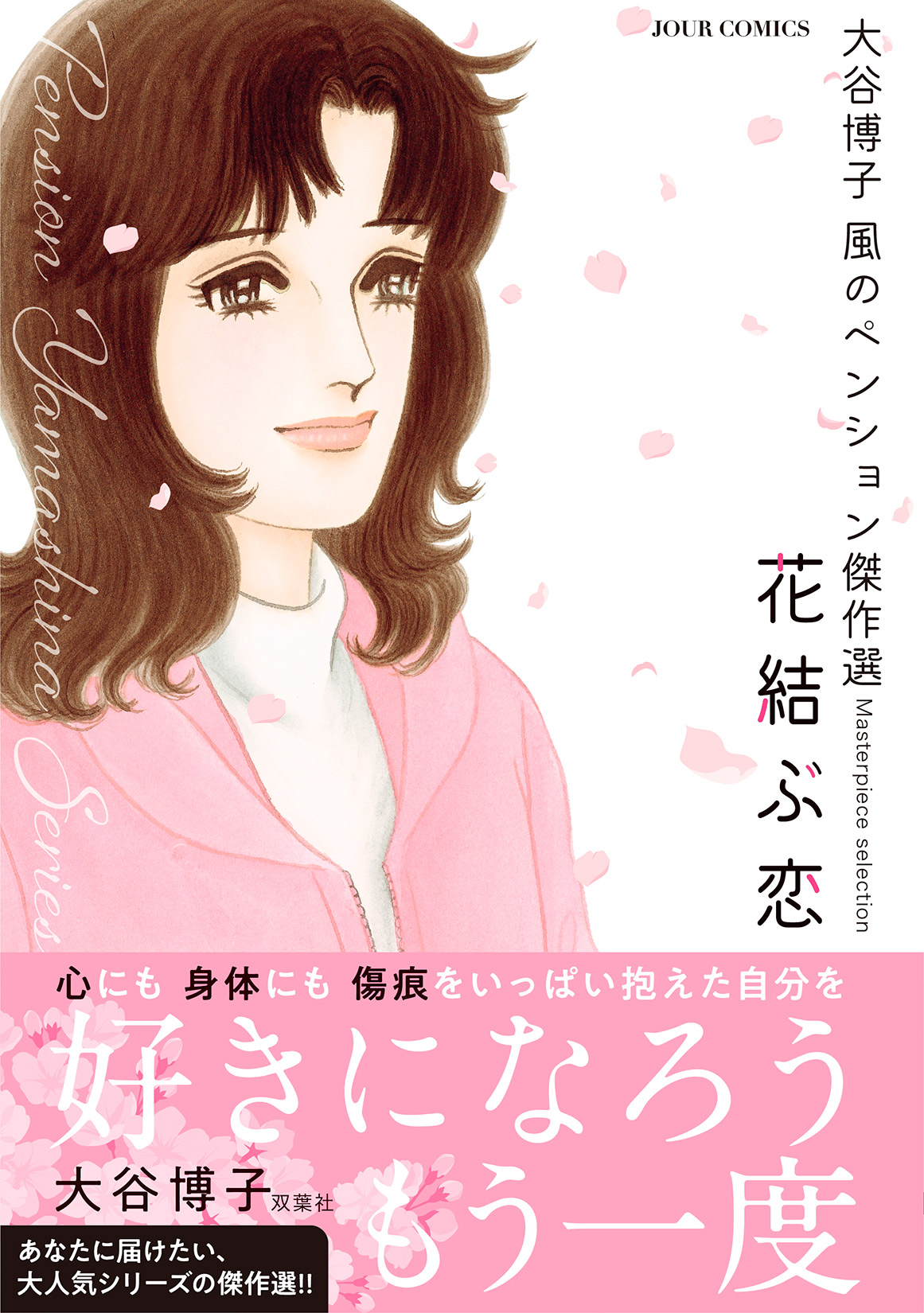 サムネイル画像1