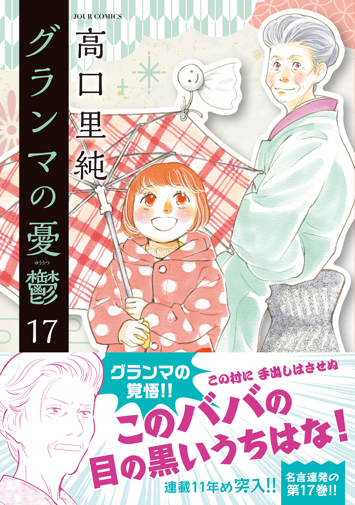 サムネイル画像1