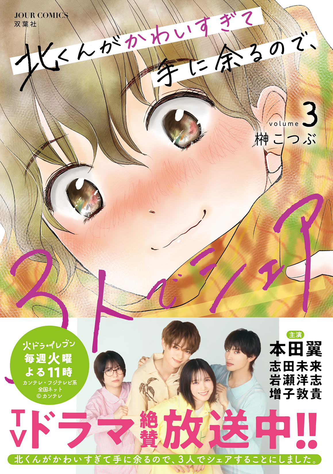 サムネイル画像1