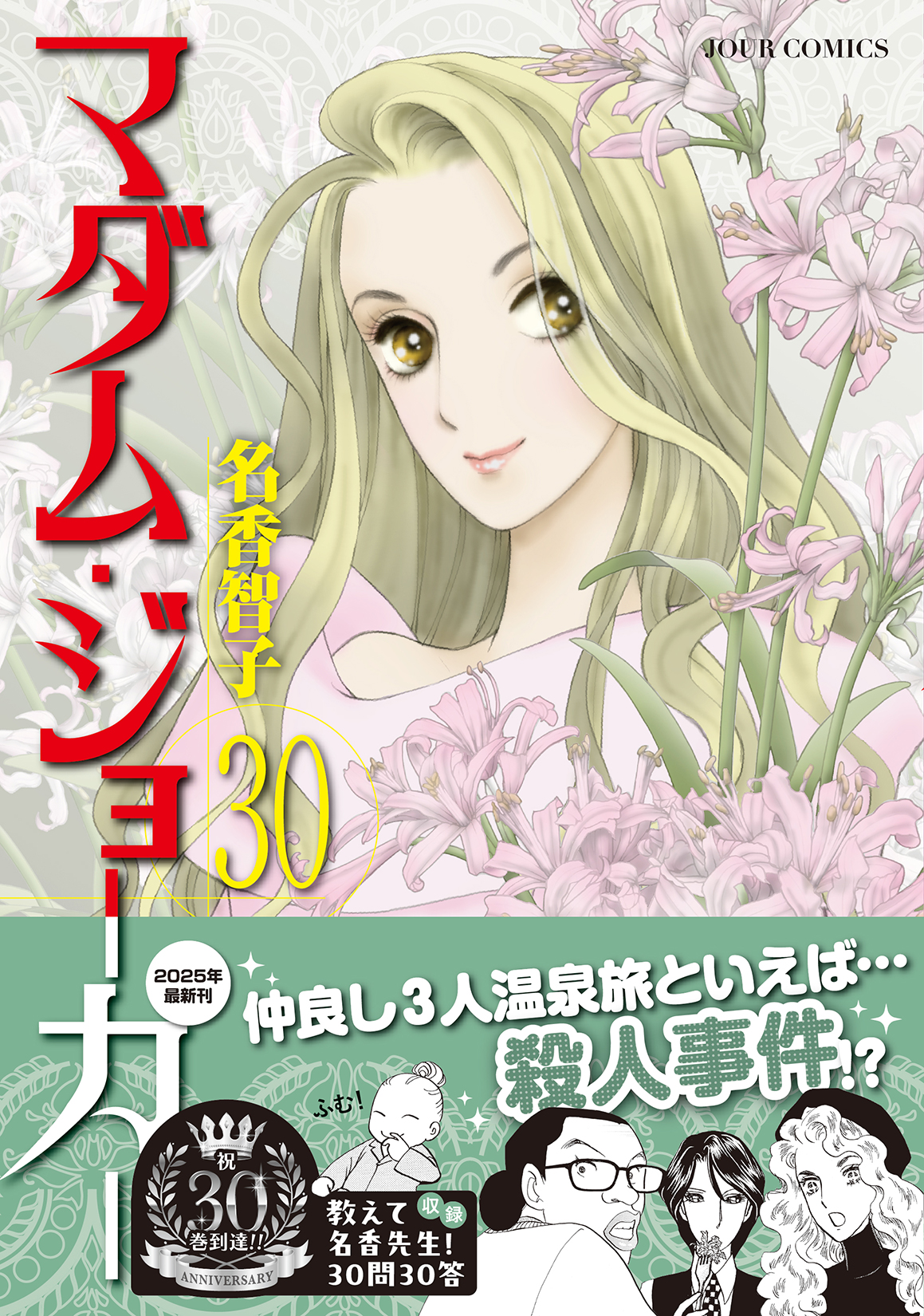 サムネイル画像1
