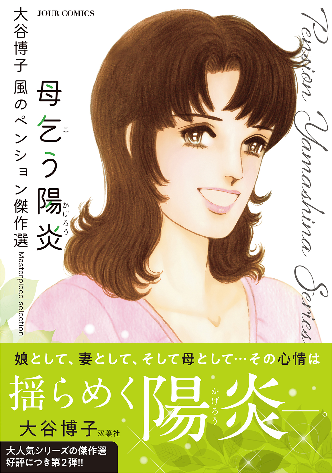 サムネイル画像1