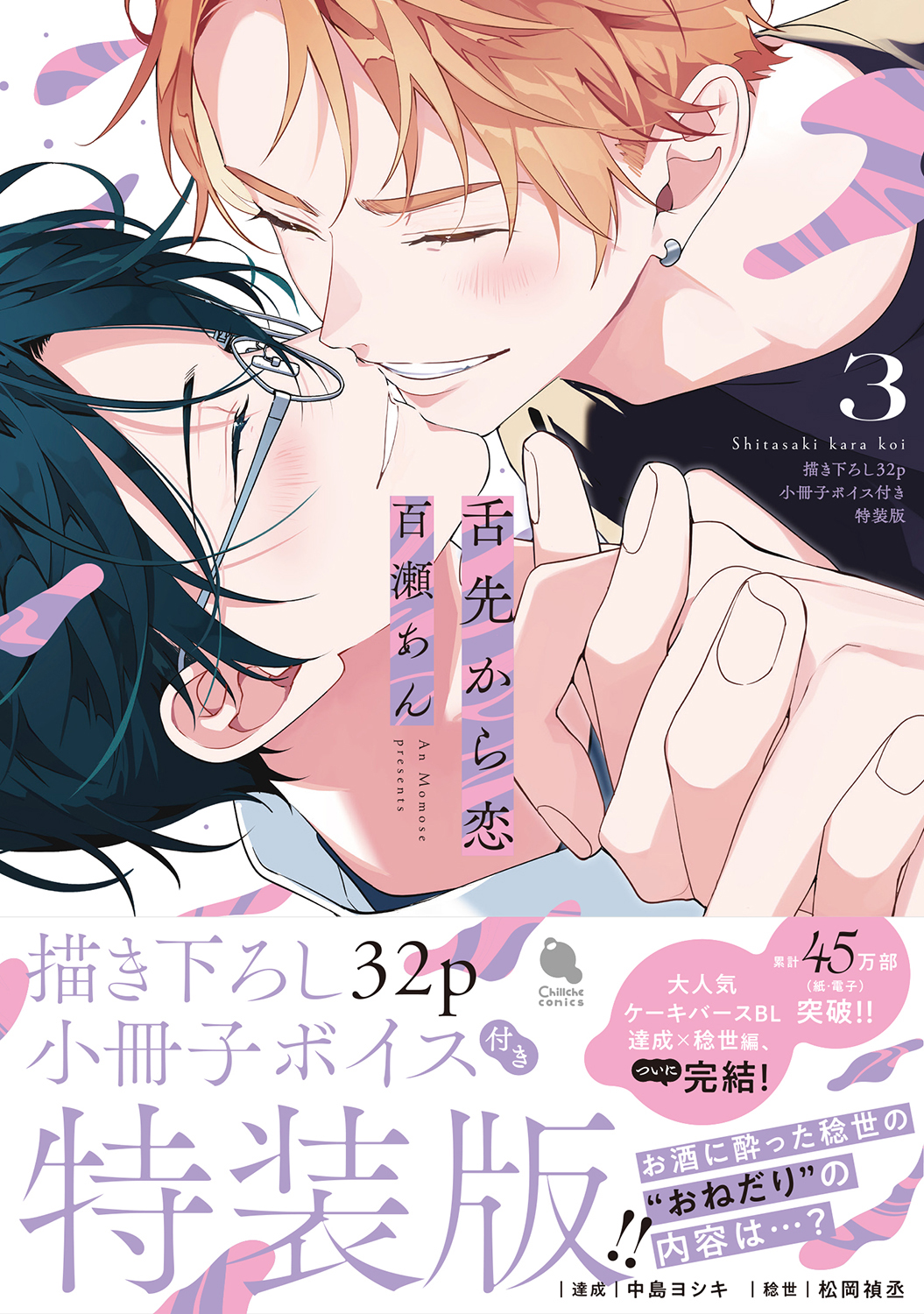 サムネイル画像1