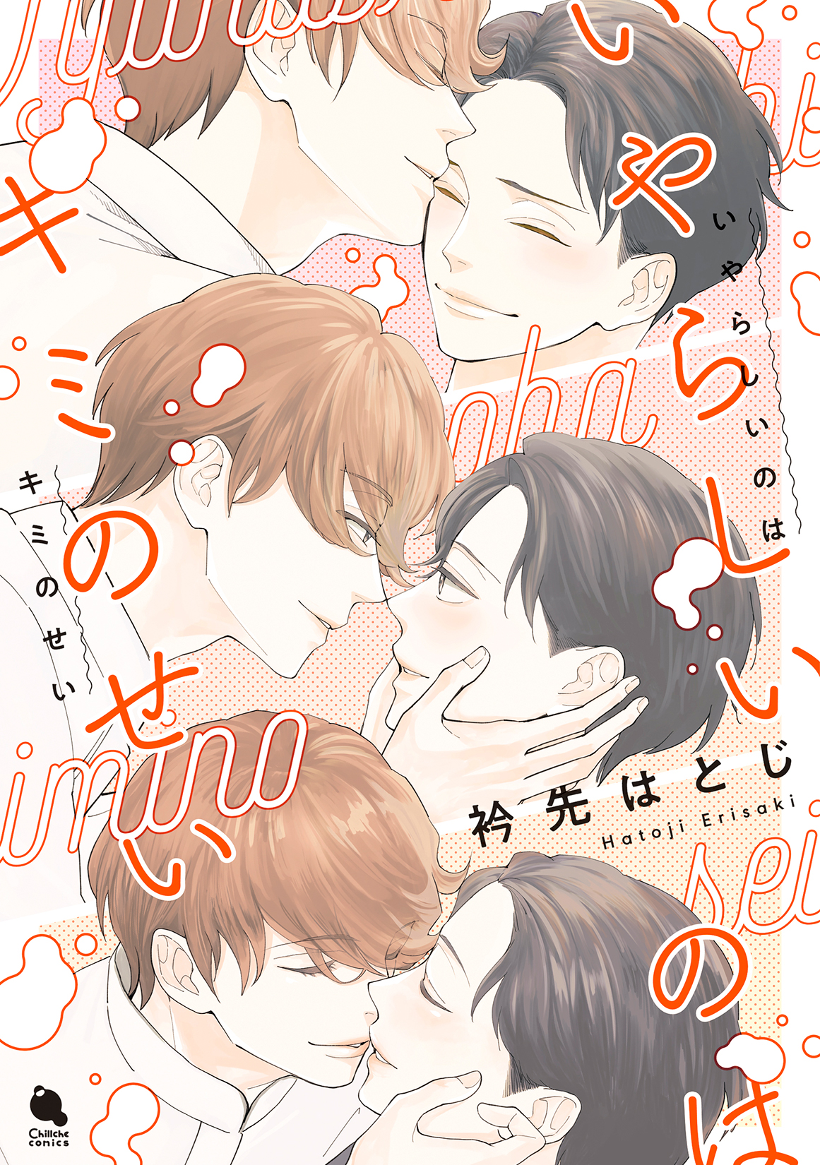 サムネイル画像1