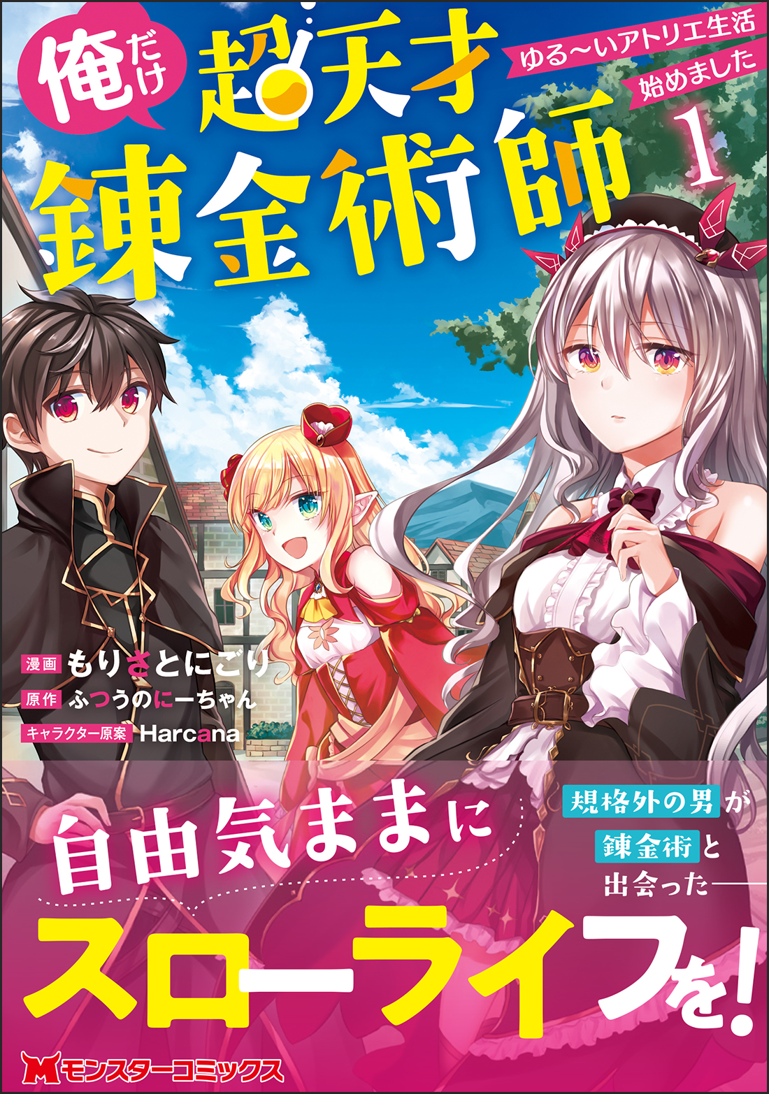 サムネイル画像1