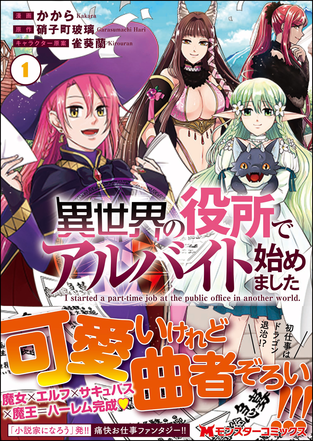 サムネイル画像1