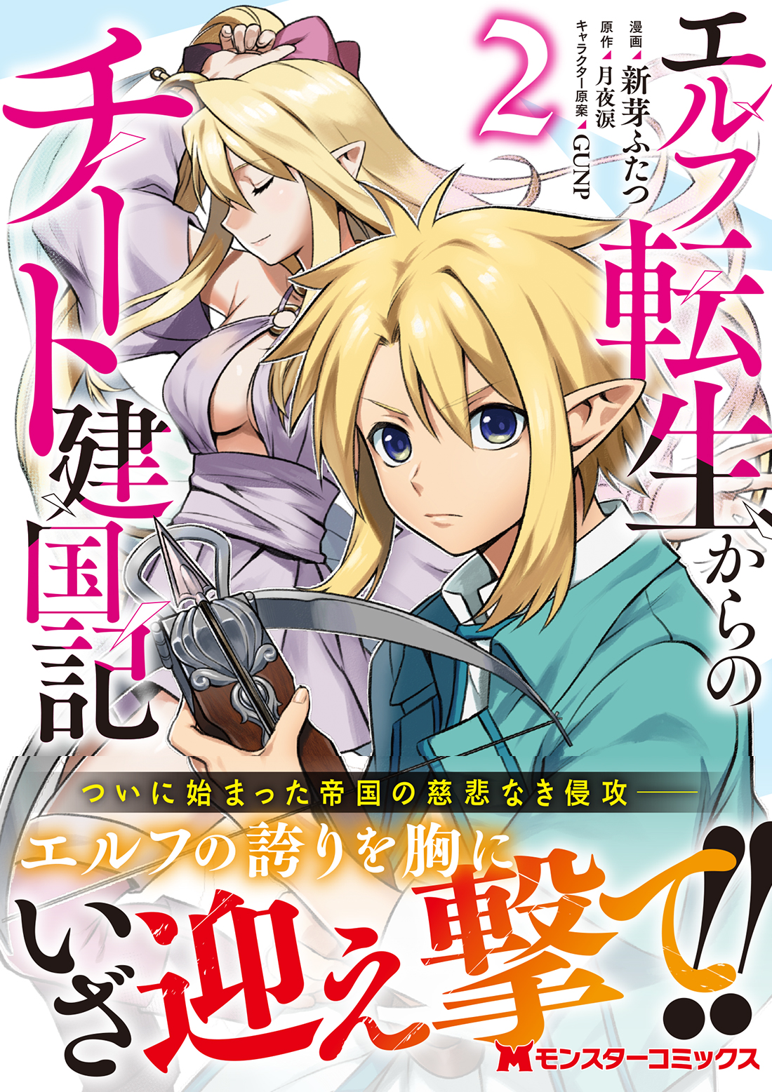 サムネイル画像1