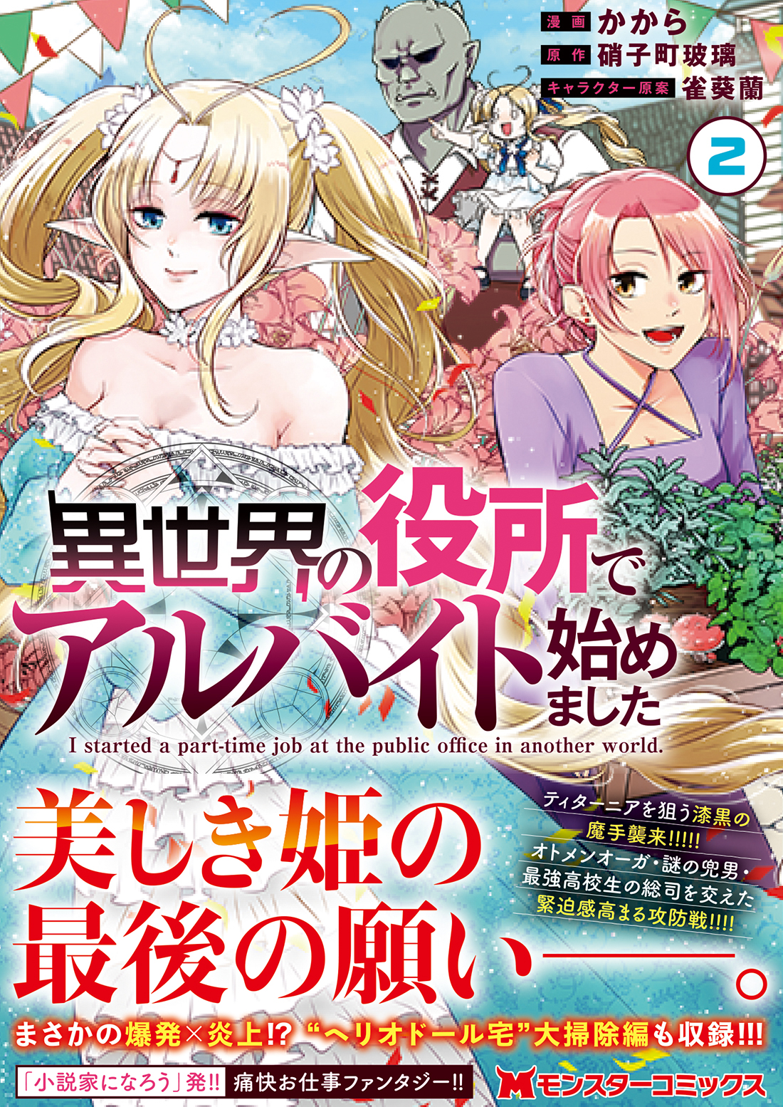 サムネイル画像1
