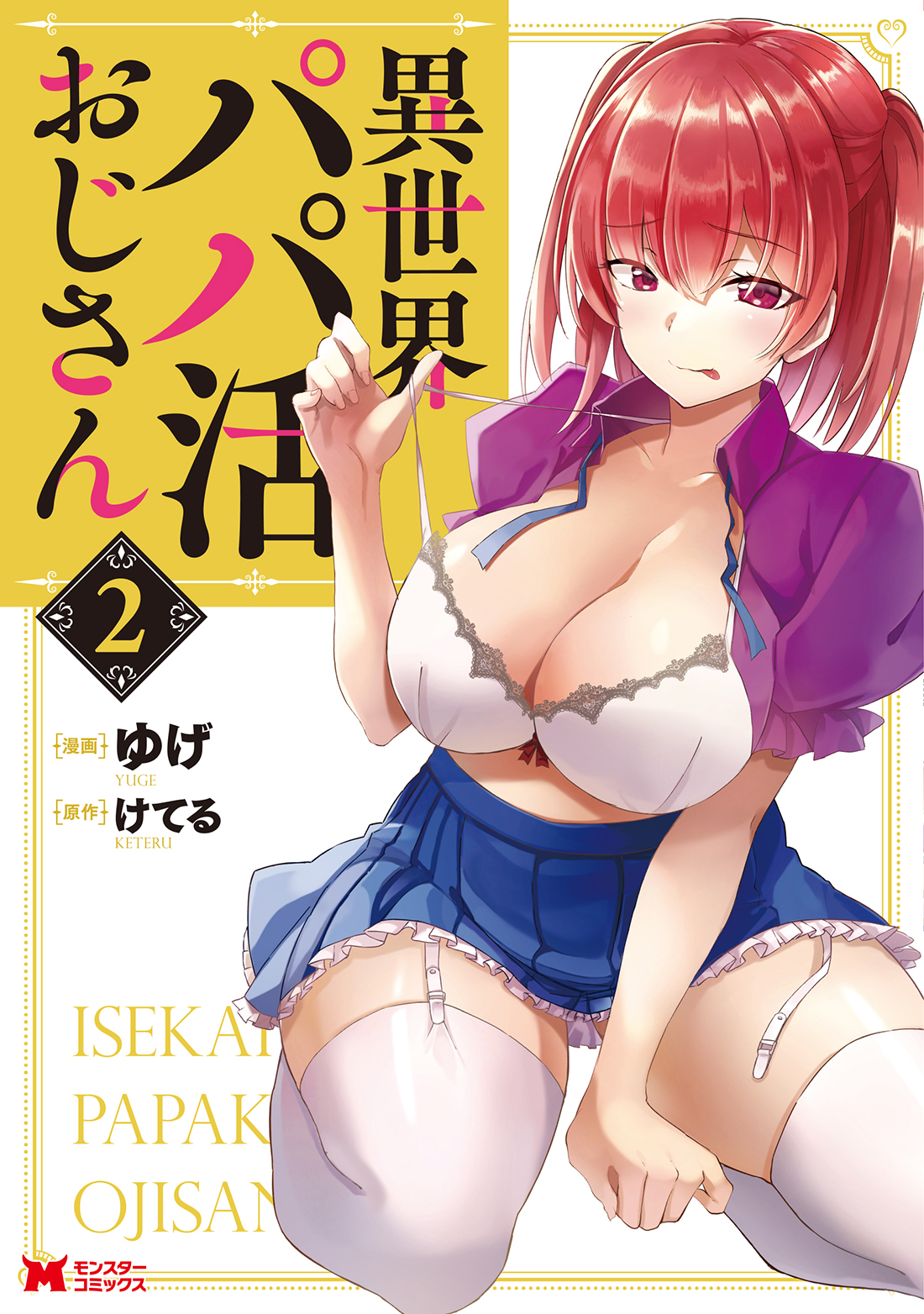 メイン画像