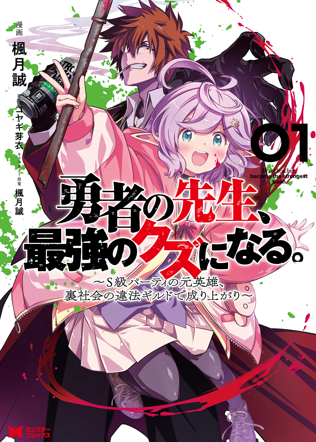 メイン画像