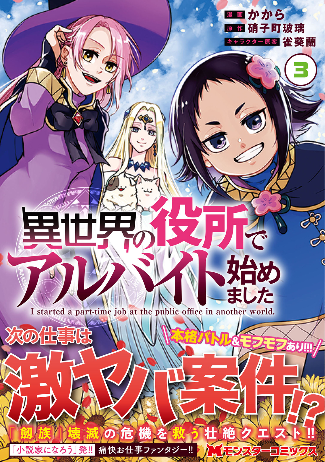 サムネイル画像1