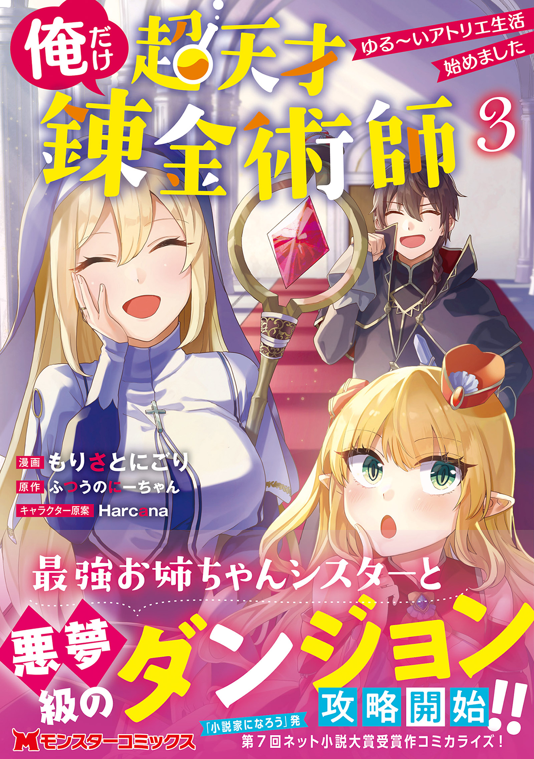サムネイル画像1