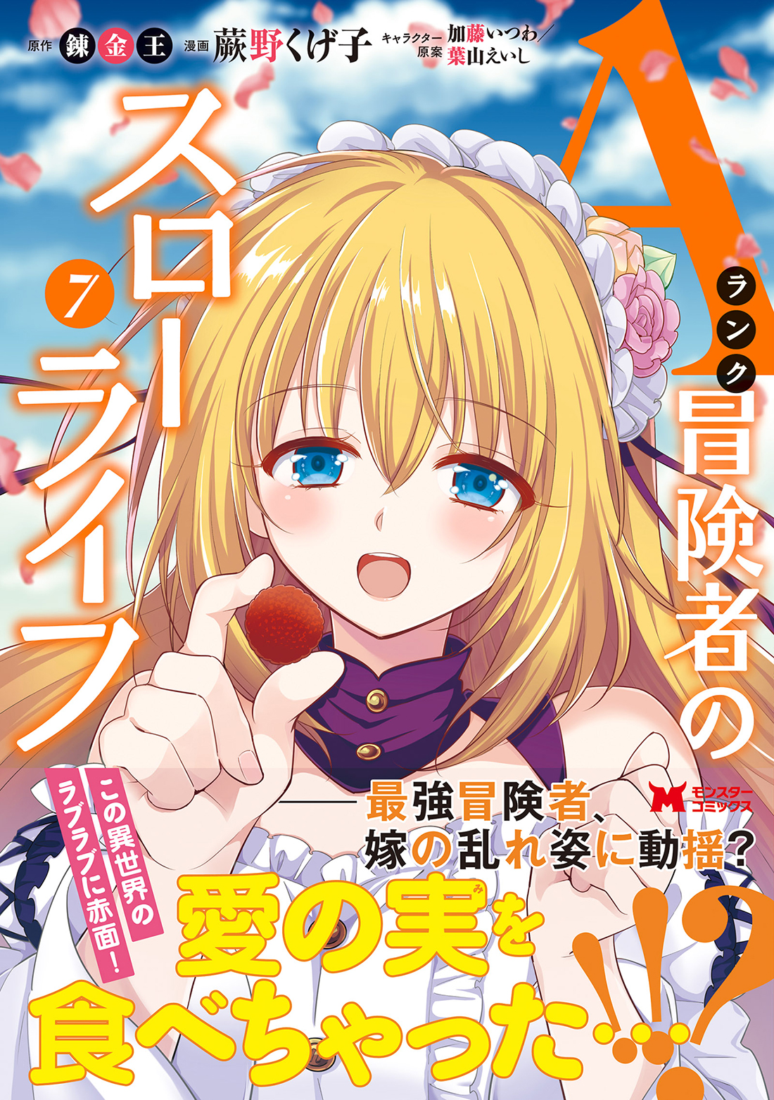 サムネイル画像1
