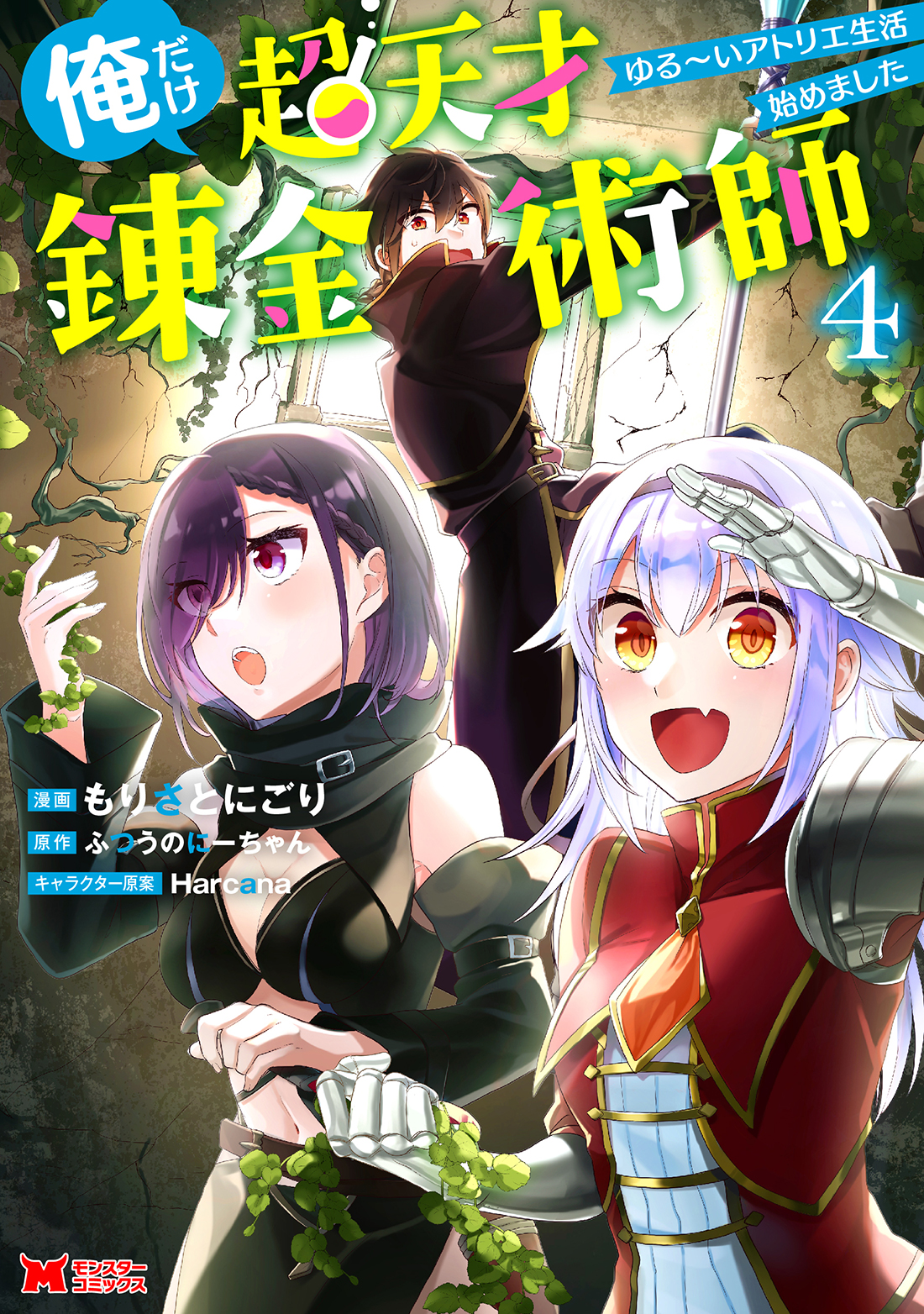メイン画像