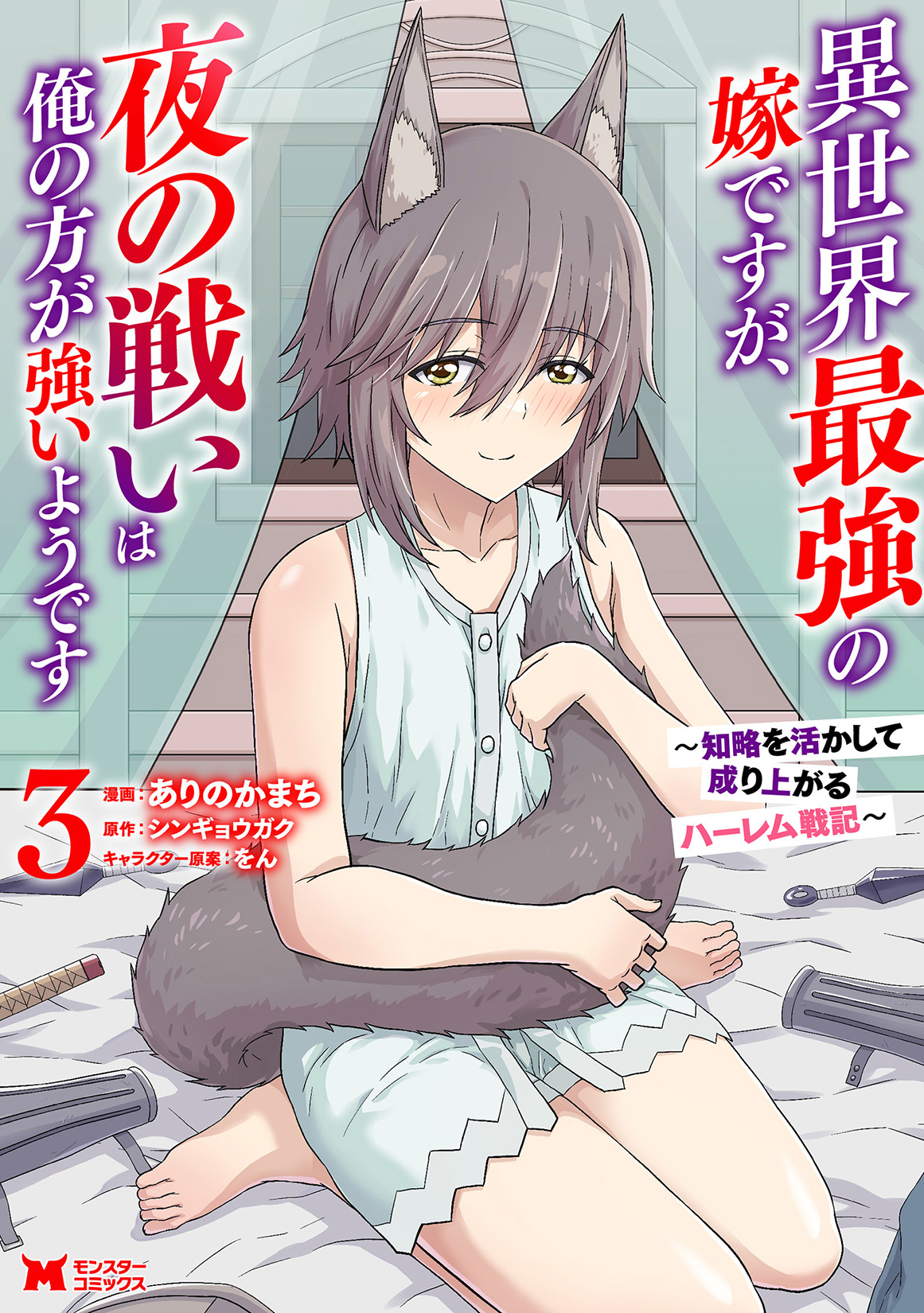 メイン画像