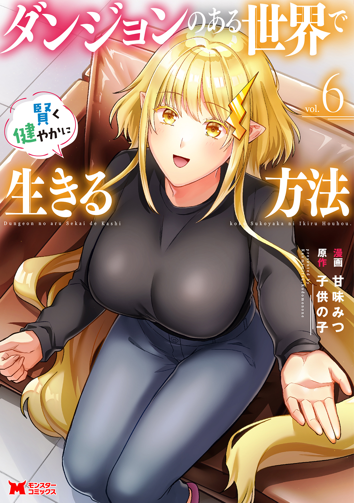 メイン画像