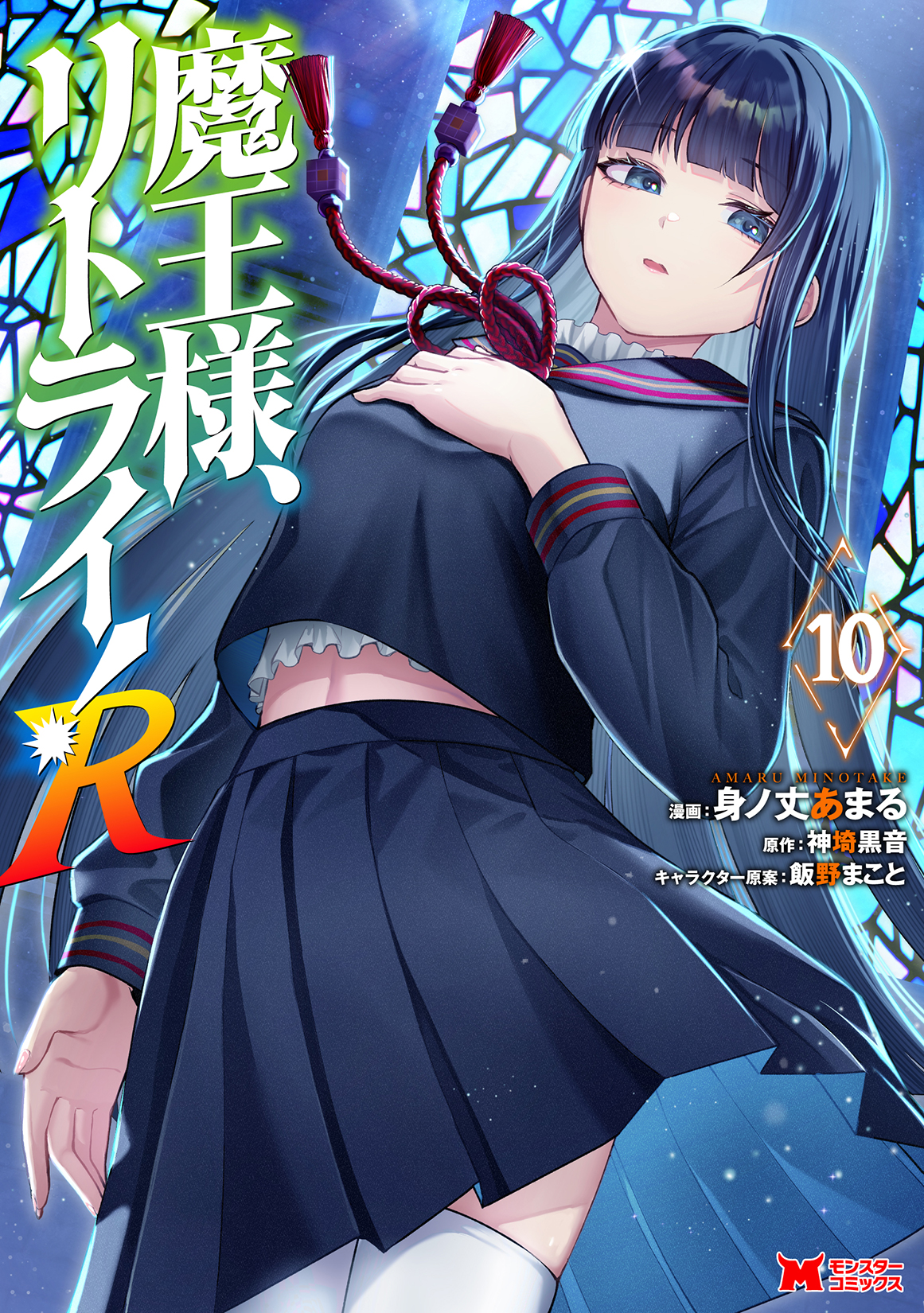 メイン画像