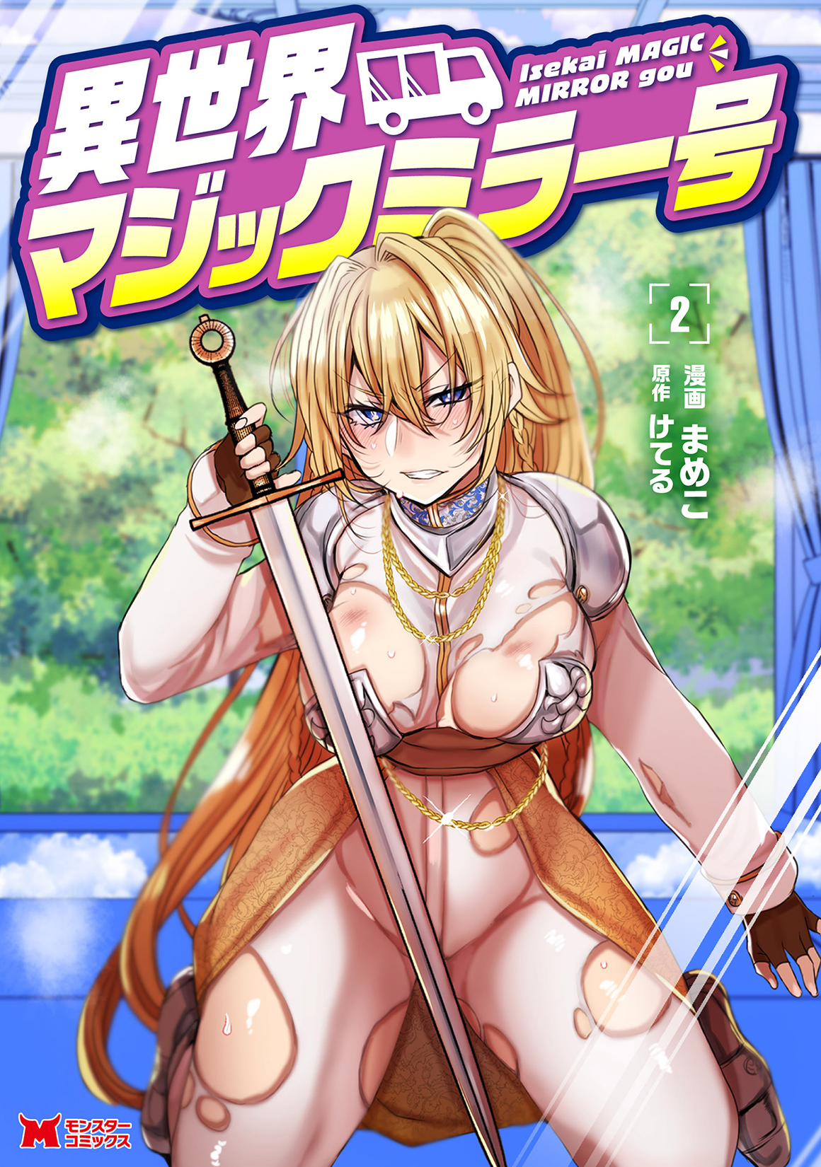 メイン画像