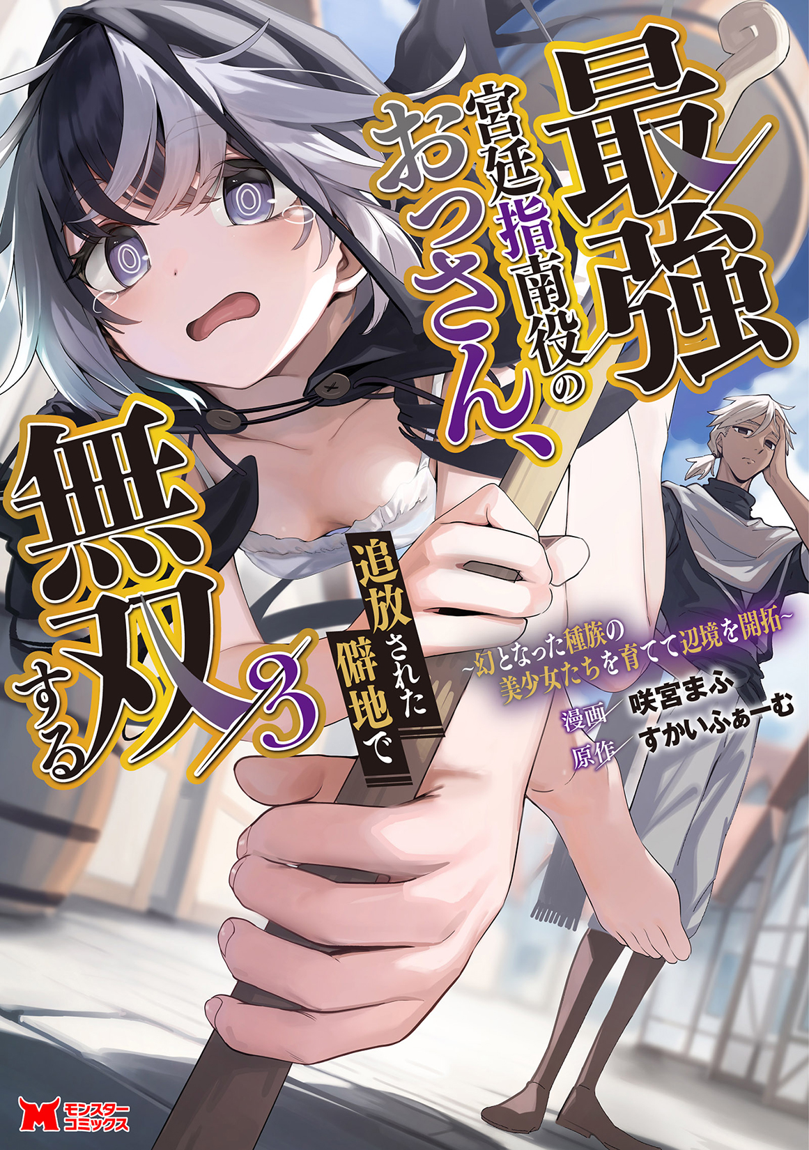 メイン画像
