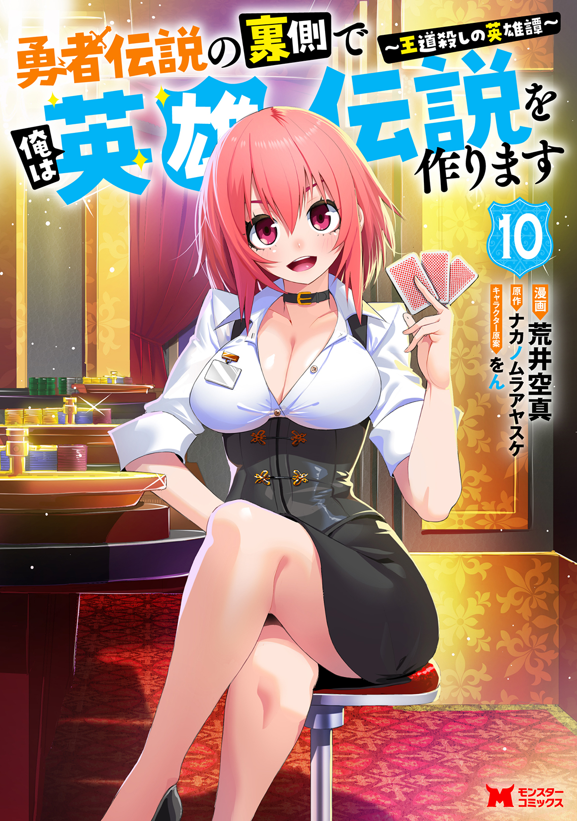 メイン画像