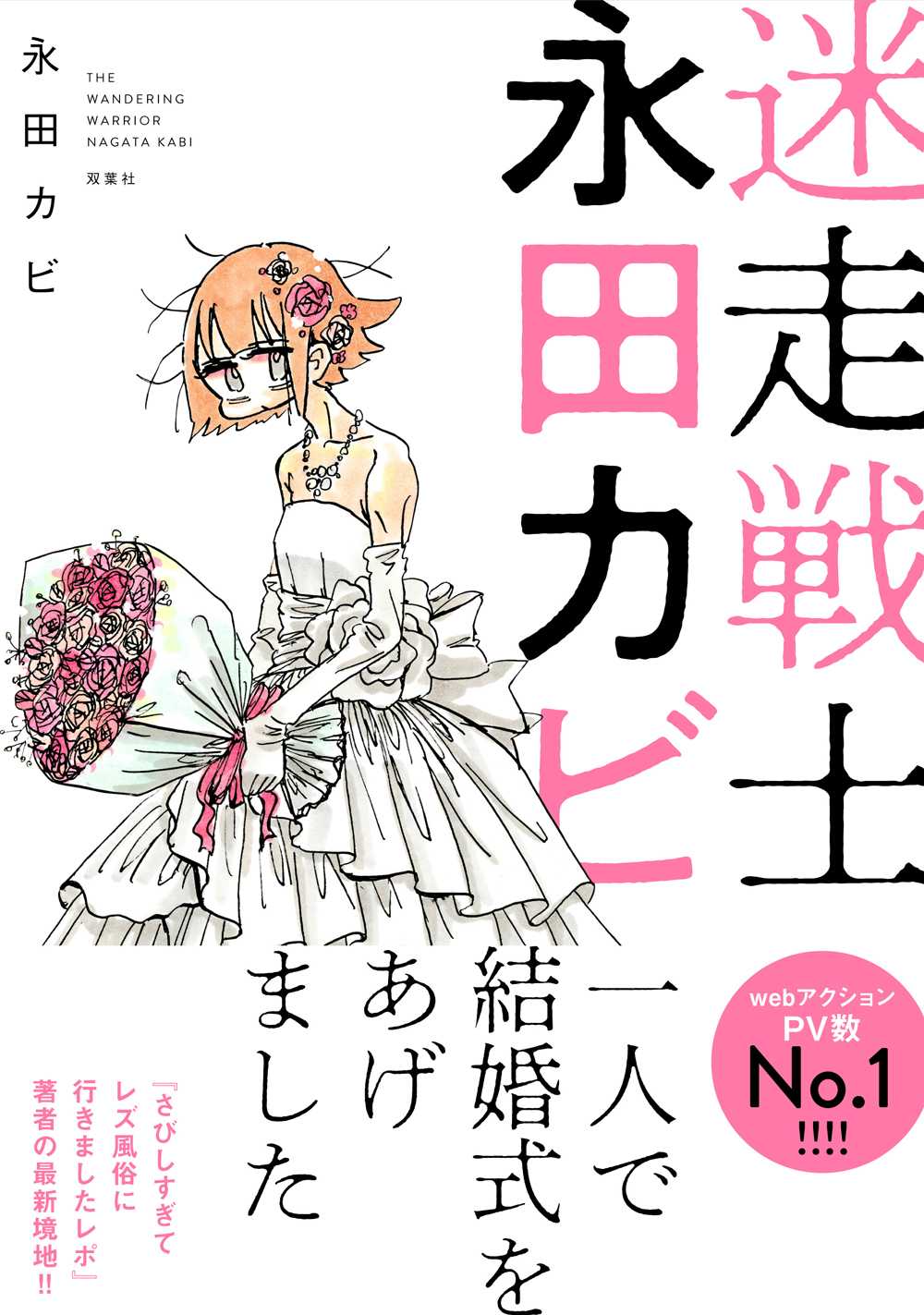 サムネイル画像1