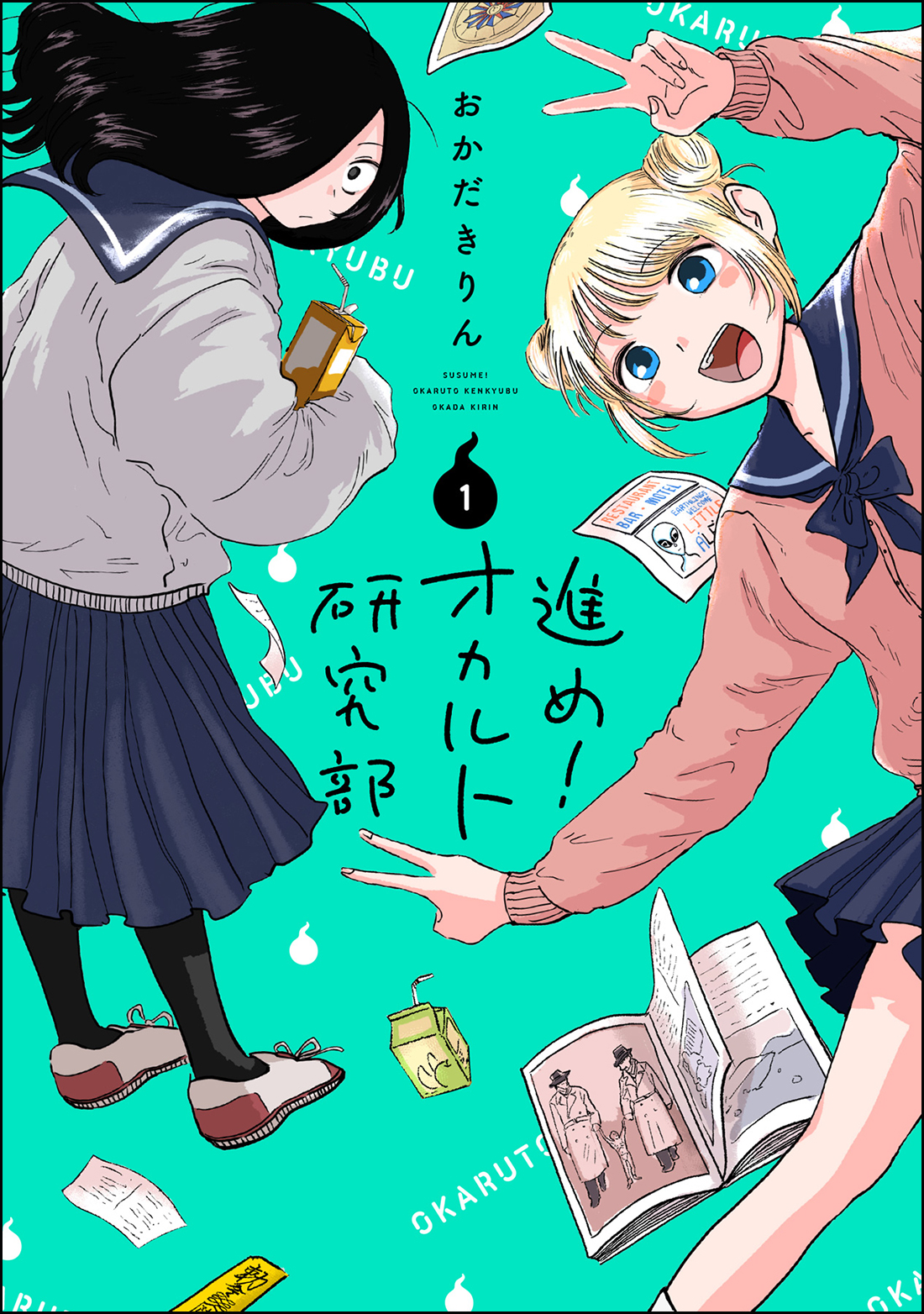 サムネイル画像1