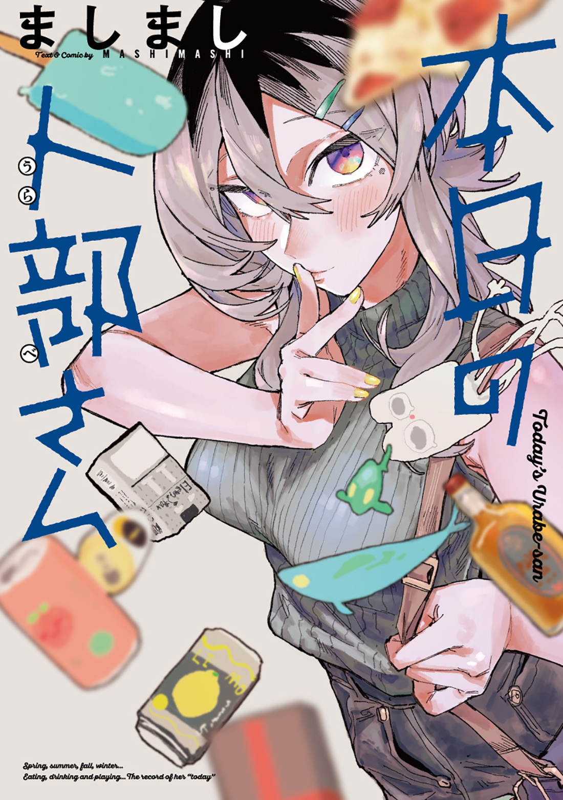 メイン画像