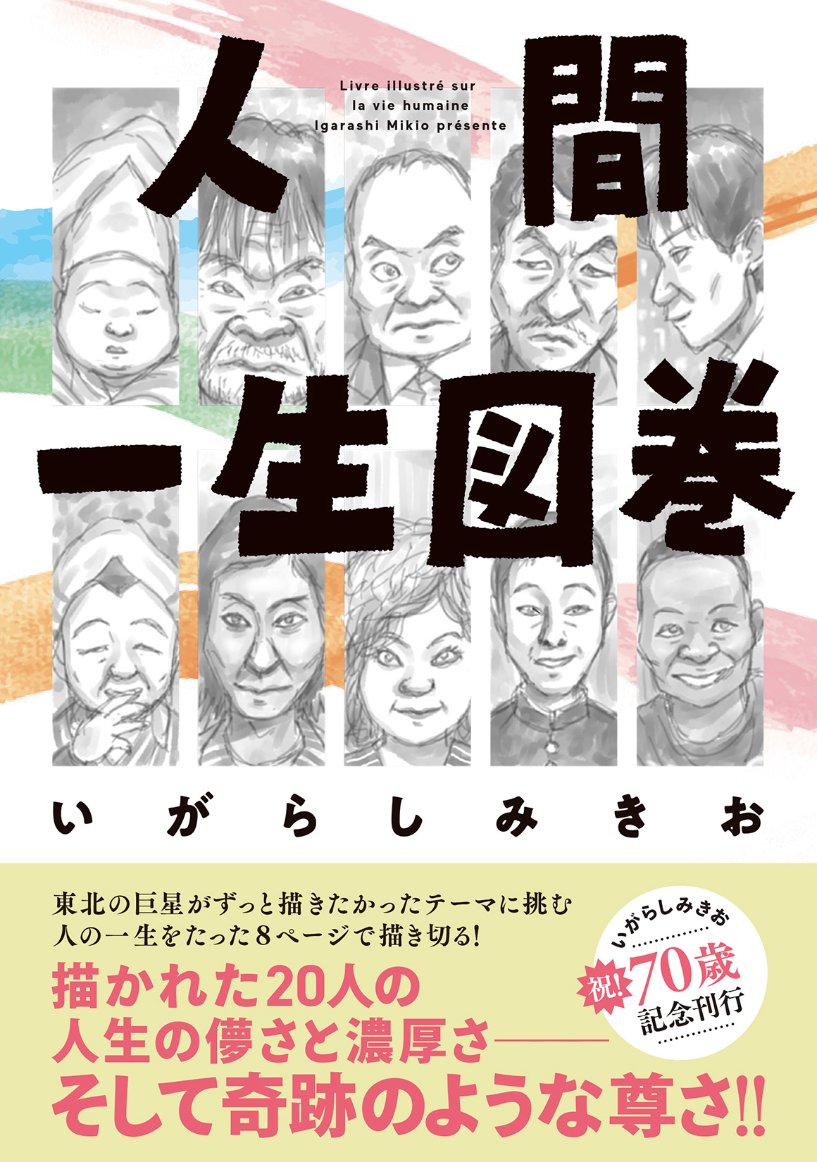 サムネイル画像1