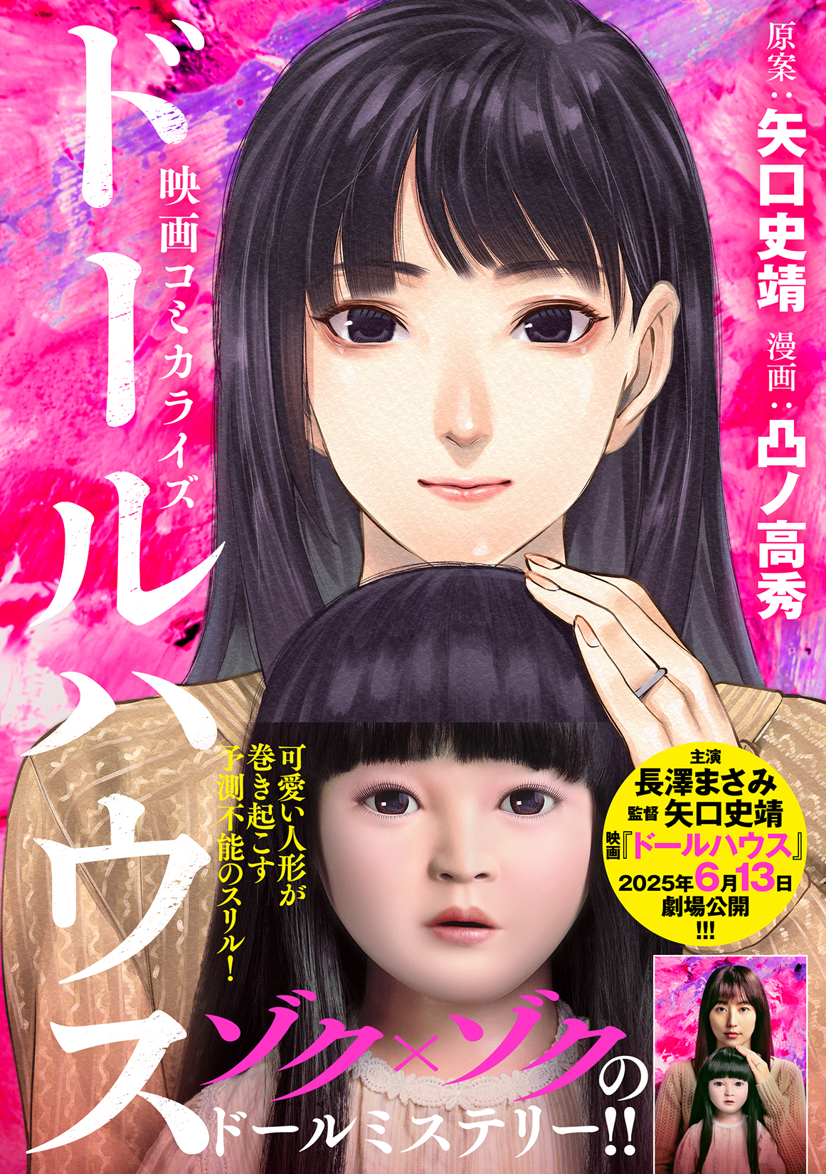 サムネイル画像1