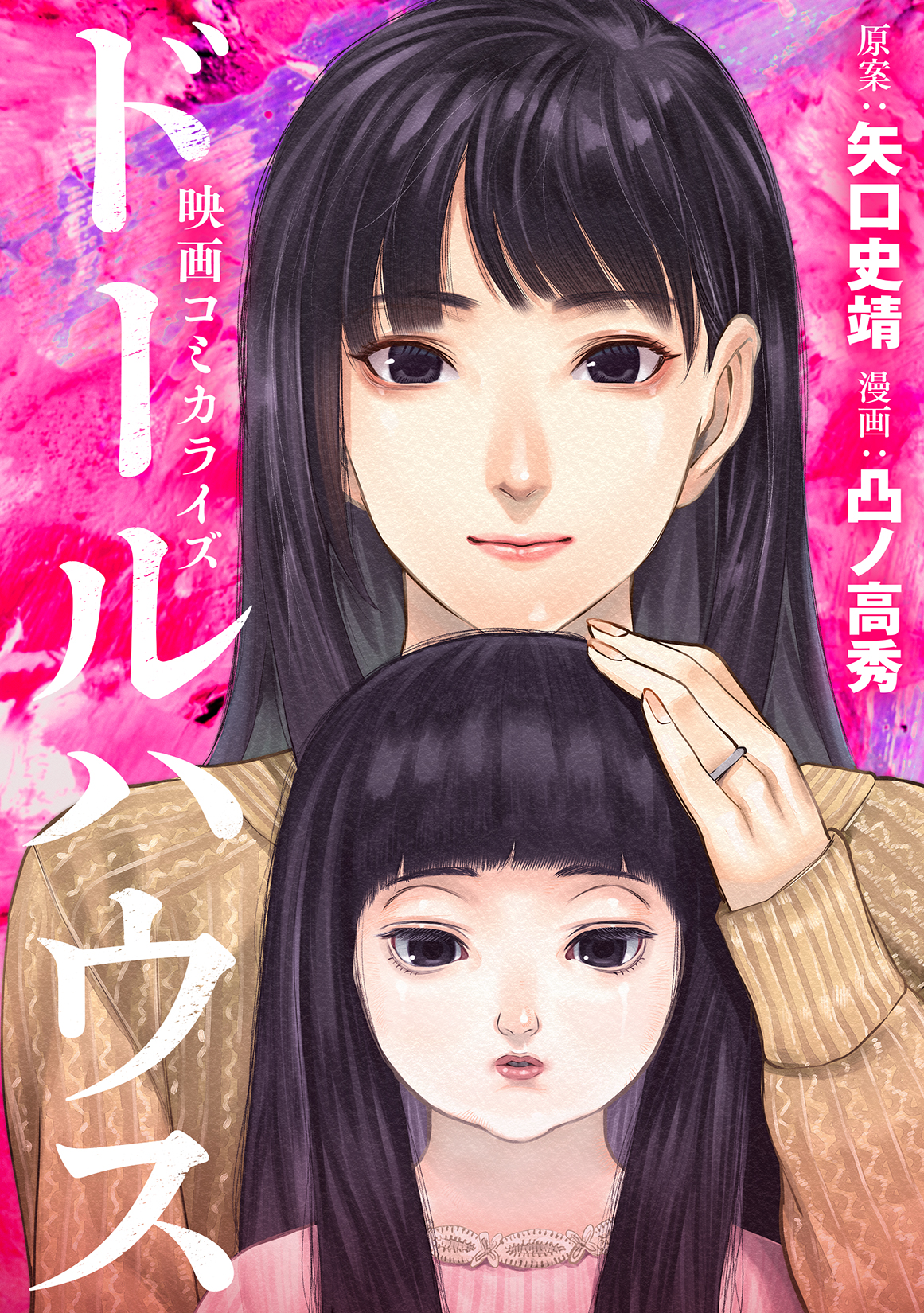 メイン画像