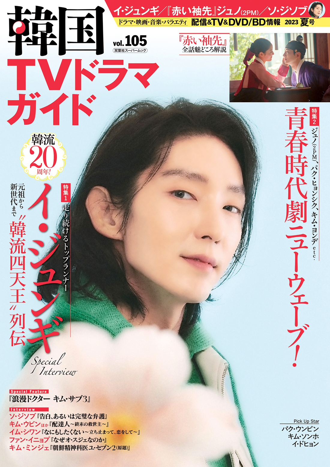 メイン画像