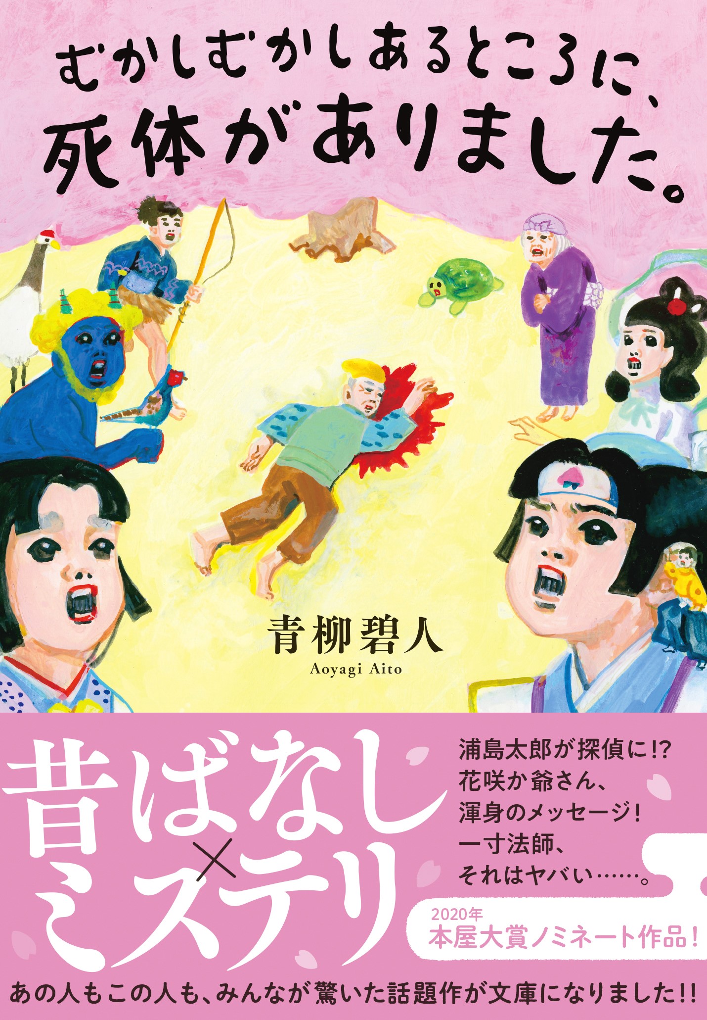 メイン画像