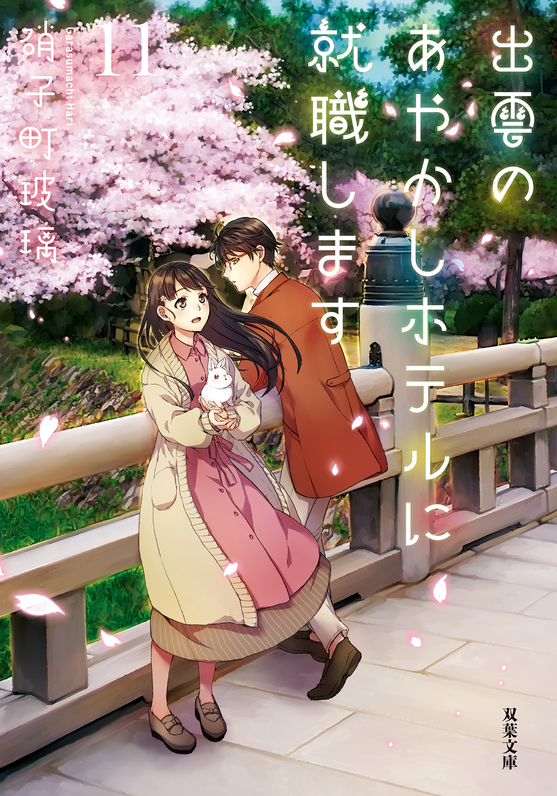 サムネイル画像1