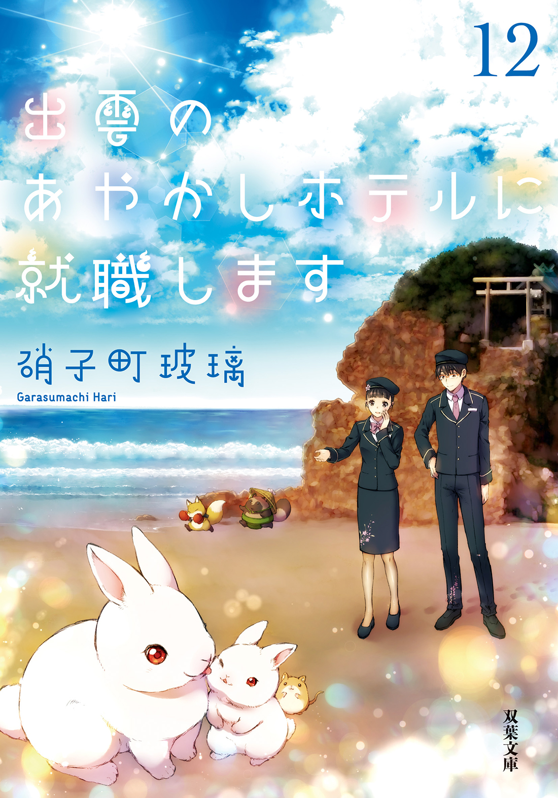 サムネイル画像1
