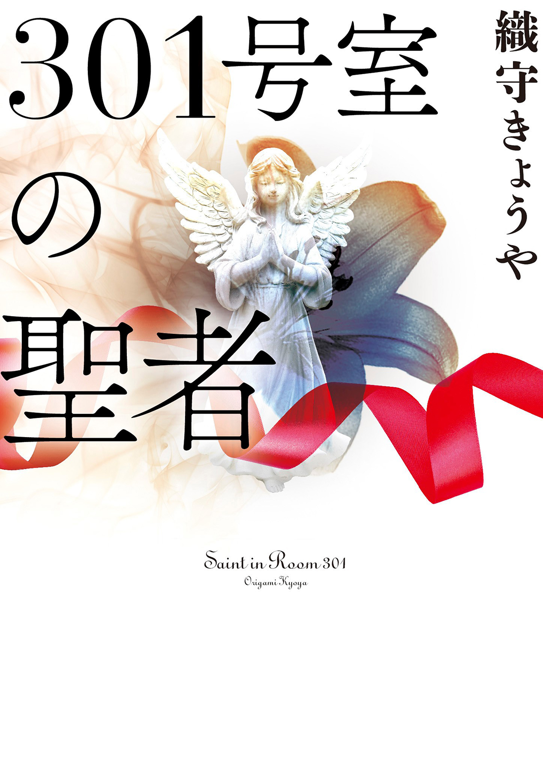 サムネイル画像1